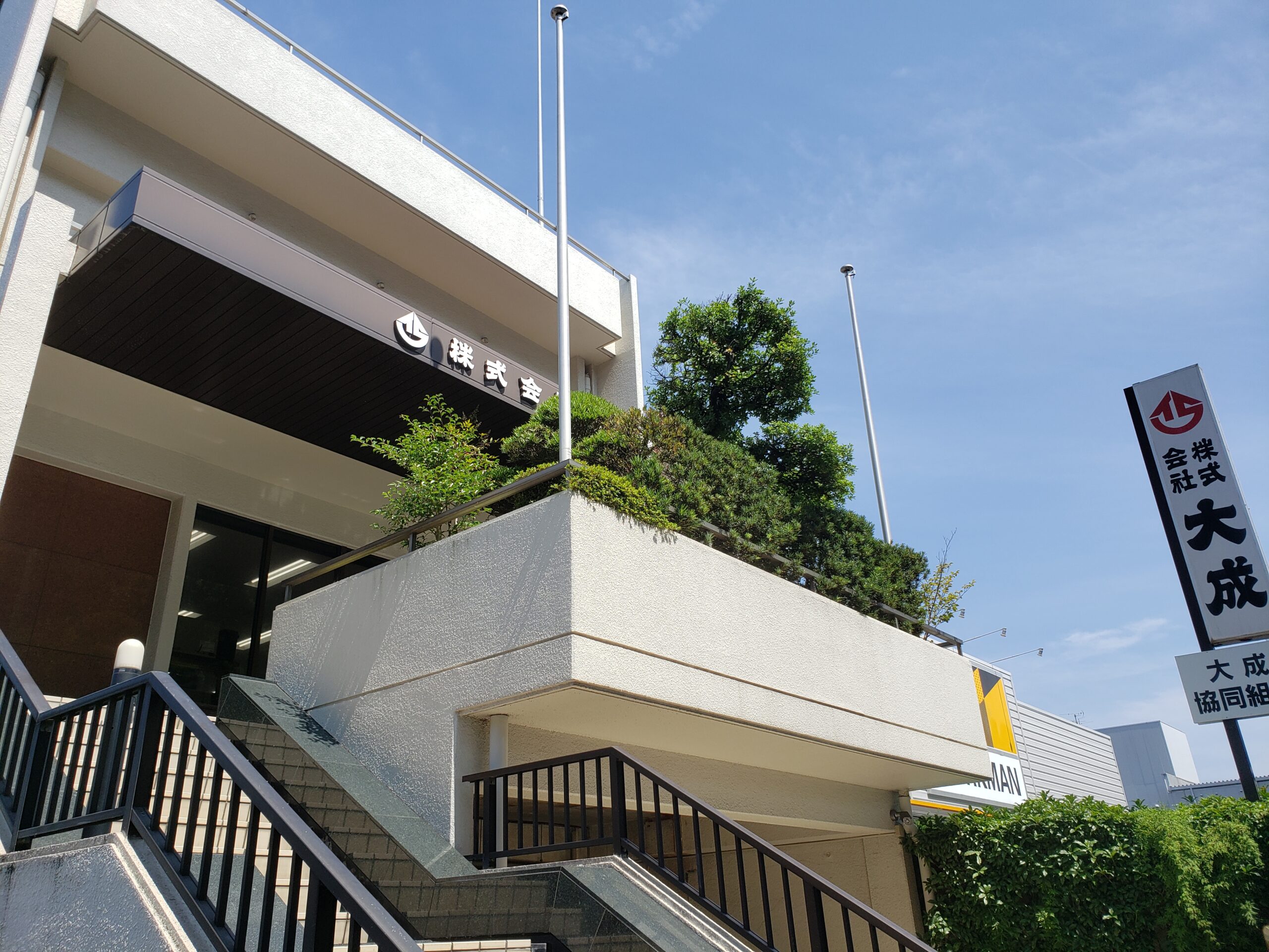 株式会社大成（運営会社）｜自社設計設備の部品調達をJig Matchで効率化